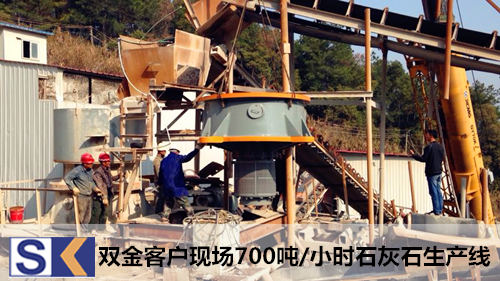 江西客户连续两次购买best365官网app下载单缸圆锥破碎机用于石灰石生产线